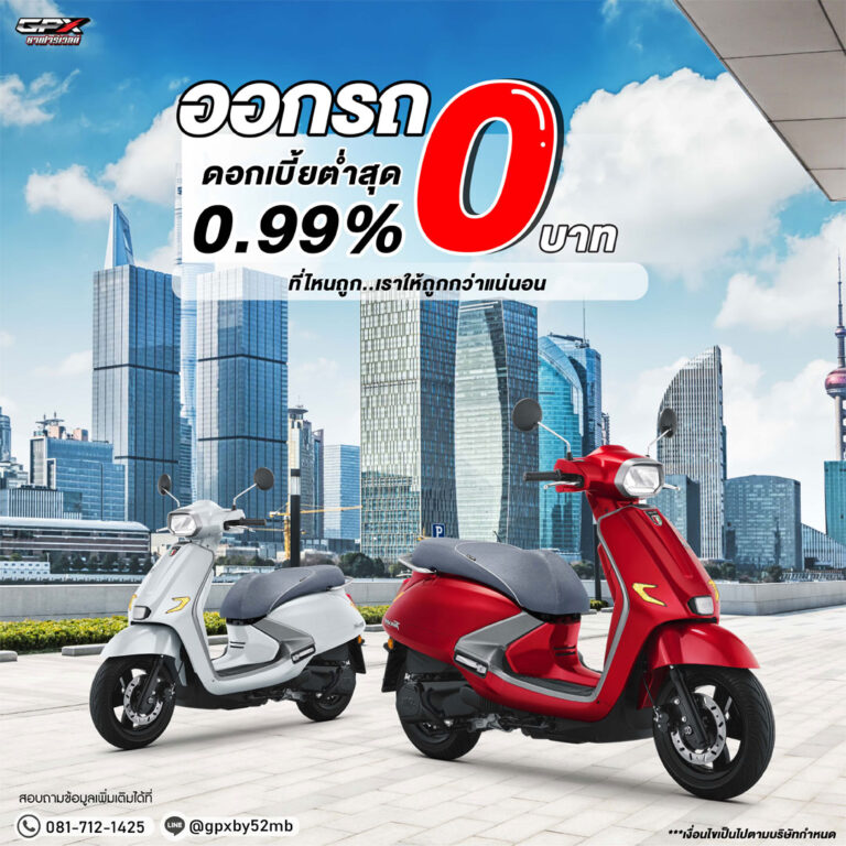 promotion-gpx-2-1080